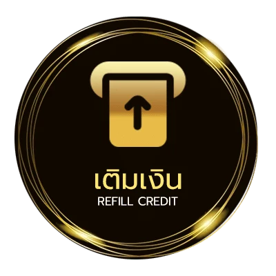 ฝาก-ถอน วงสุ่ม อัตโนมัติ 24 ชั่วโมง