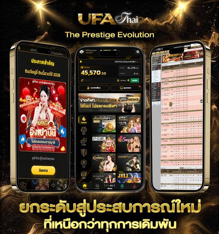 วงสุ่ม  เว็บตรง UFABET